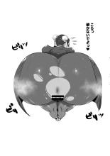 Bakunyuu de Kyojiri no Buka to Icha Love : página 44