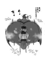 Bakunyuu de Kyojiri no Buka to Icha Love : página 45