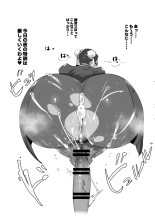 Bakunyuu de Kyojiri no Buka to Icha Love : página 46