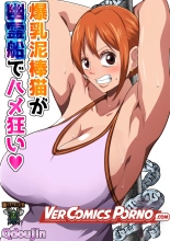 A Big Breasted Thief Gets Fucked Crazy On a Ghost Ship : página 1