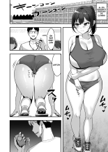 Bakunyuu na Rikujoubu no Kanojo, Senpai ni wa Sakaraemasen : página 23