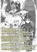 Banouki Ryuumaouden : página 21