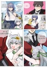 【banssee】VSK94（AKwoL烤肉组） : página 1