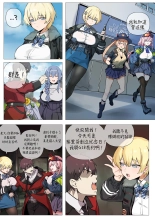 【banssee】VSK94（AKwoL烤肉组） : página 2