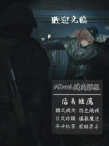 【banssee】VSK94（AKwoL烤肉组） : página 15