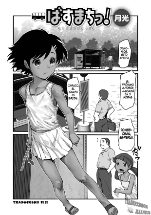 hentai Bus-Street!