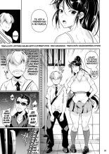 Batsu Game de Yankee Onna ni Kokuttemita 3 : página 4