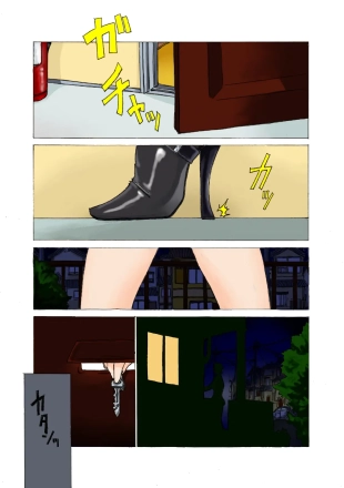 hentai BDSM Outdoor Exposure