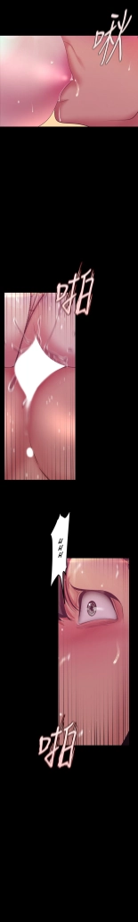 Beautiful New World Ch. 100~119 : página 21
