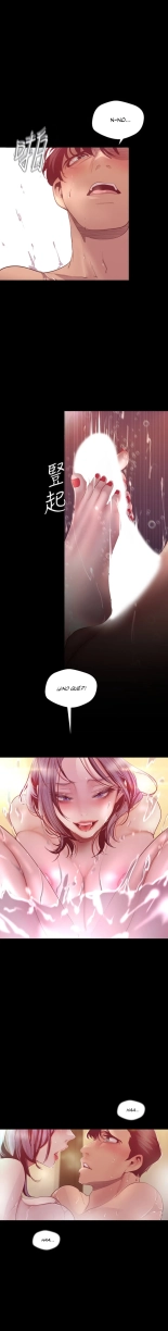 Beautiful New World Ch. 100~119 : página 55