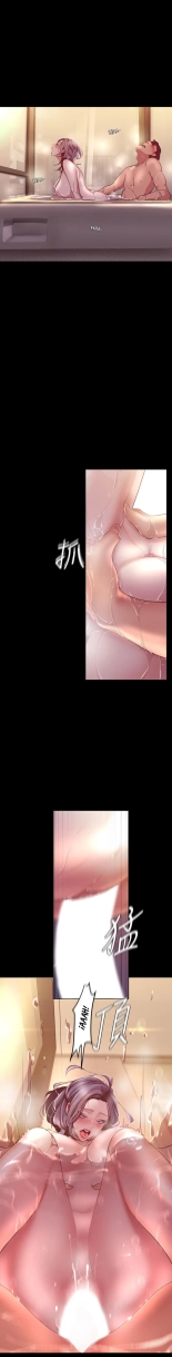 Beautiful New World Ch. 100~119 : página 65