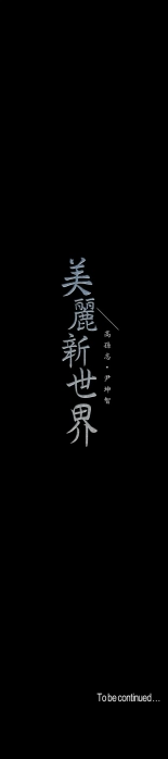 Beautiful New World Ch. 100~119 : página 93