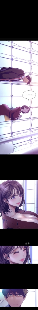 Beautiful New World Ch. 100~119 : página 94