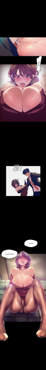 Beautiful New World Ch. 100~119 : página 103