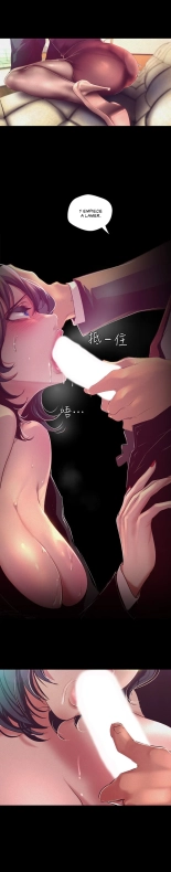 Beautiful New World Ch. 100~119 : página 112