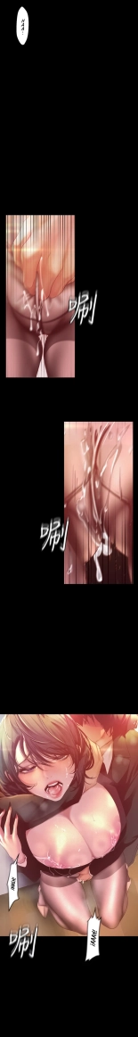 Beautiful New World Ch. 100~119 : página 127