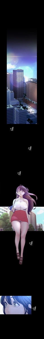 Beautiful New World Ch. 100~119 : página 312