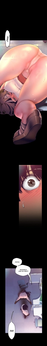 Beautiful New World Ch. 100~119 : página 339