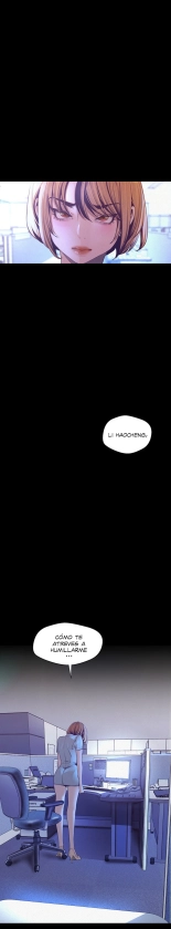 Beautiful New World Ch. 100~119 : página 367