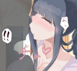 Beloved Wife NTR : página 7