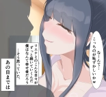 Beloved Wife NTR : página 9