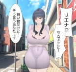 Beloved Wife NTR : página 53