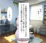 Beloved Wife NTR : página 56