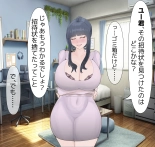 Beloved Wife NTR : página 59