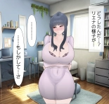 Beloved Wife NTR : página 66
