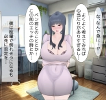 Beloved Wife NTR : página 68