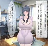 Beloved Wife NTR : página 69