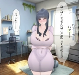 Beloved Wife NTR : página 70