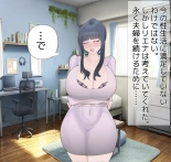 Beloved Wife NTR : página 88