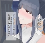 Beloved Wife NTR : página 95