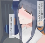 Beloved Wife NTR : página 96