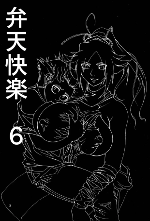 hentai bleach