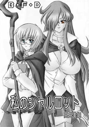 hentai zero no tsukaima