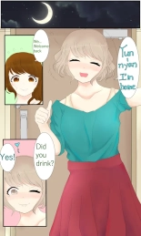 Big Sister Single-Mindedly Rpes Little Sister: Drunk Nayu : página 2