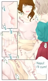 Big Sister Single-Mindedly Rpes Little Sister: Drunk Nayu : página 7