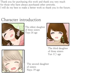 hentai Big Sister Single-Mindedly Rpes Little Sister: Drunk Nayu