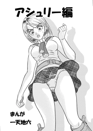 hentai resident evil