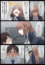 Birei sama no tsuba seme : página 4