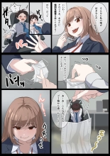 Birei sama no tsuba seme : página 5