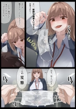 Birei sama no tsuba seme : página 7