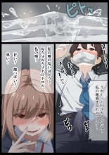 Birei sama no tsuba seme : página 8