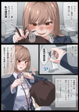 Birei sama no tsuba seme : página 12