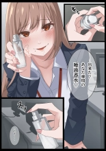 Birei sama no tsuba seme : página 14