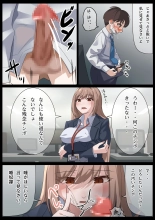 Birei sama no tsuba seme : página 18