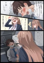 Birei sama no tsuba seme : página 19