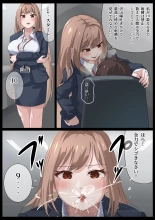 Birei sama no tsuba seme : página 25